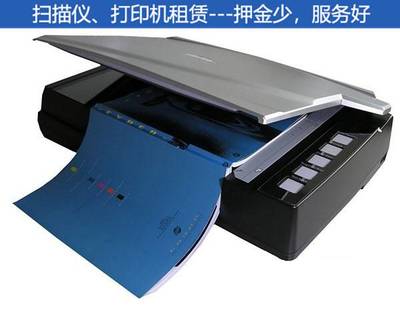 平板高速掃描儀維修服務 西安與合肥億日辦公設備的專業解決方案